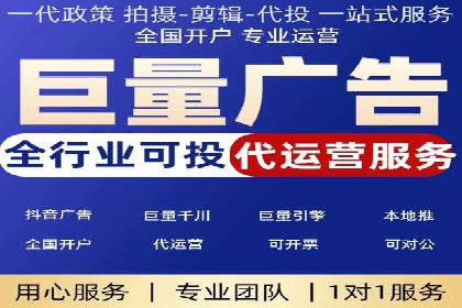 百度推广代运营的五大挑战及应对策略